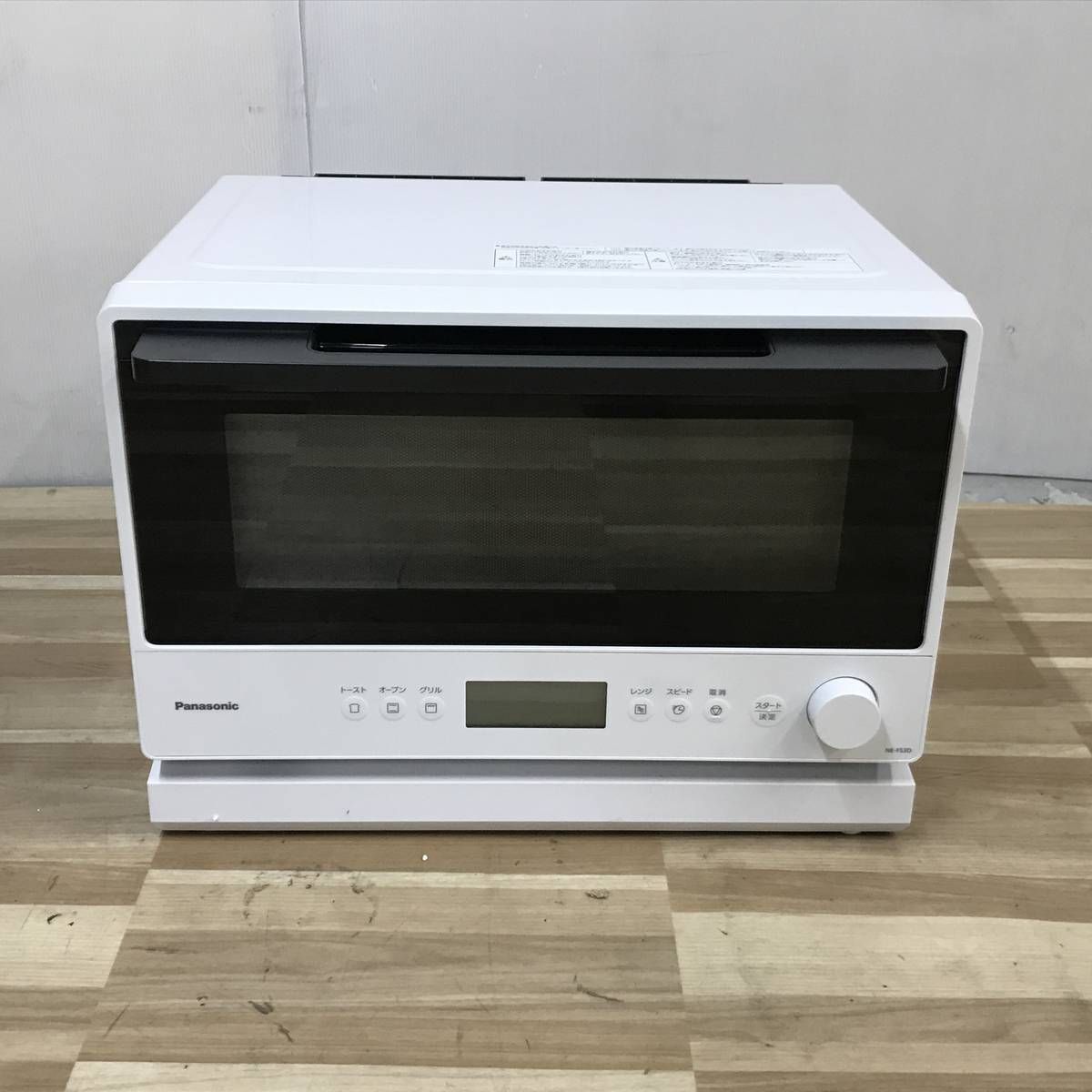 ☆未使用☆ オーブンレンジ 23L Panasonic パナソニック ホワイト NE 