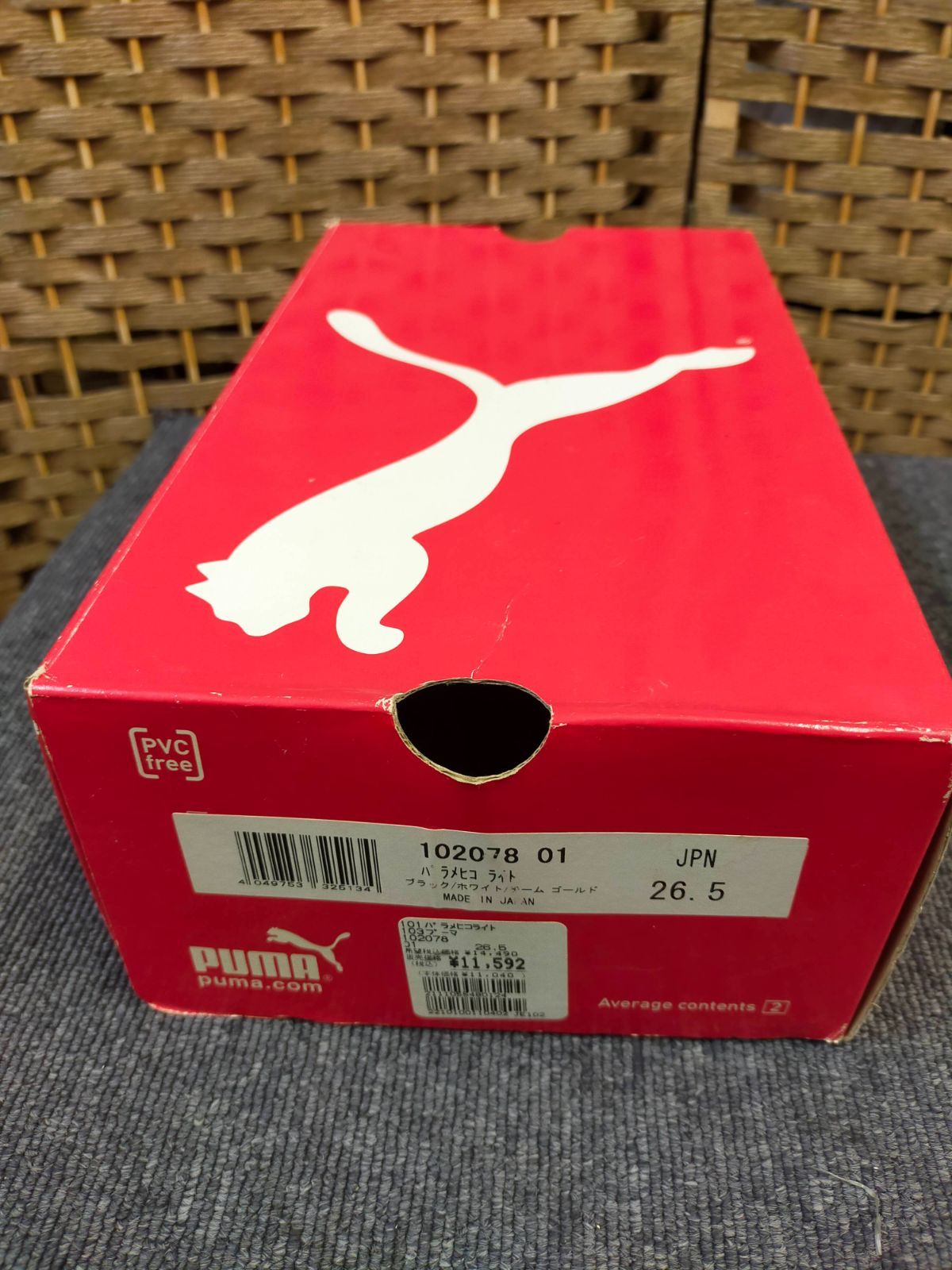 PUMA PARA MEXICO LITE 26.5cm サッカースパイク 箱付 中古 - メルカリ