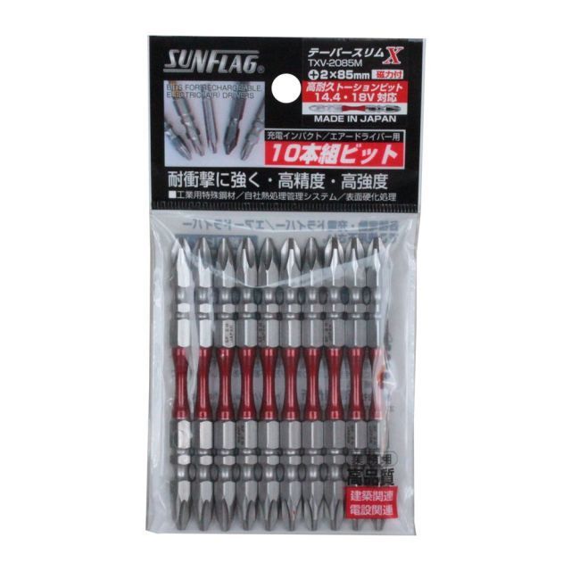 【送料無料】テーパースリムエックスビット 両頭 10本組 #2X85 TXV-2085M