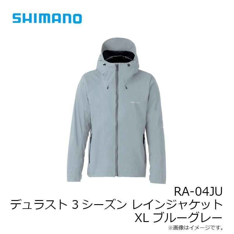 EC シマノ RA-04JU デュラスト 3シーズン レインジャケット XL ブルーグレー