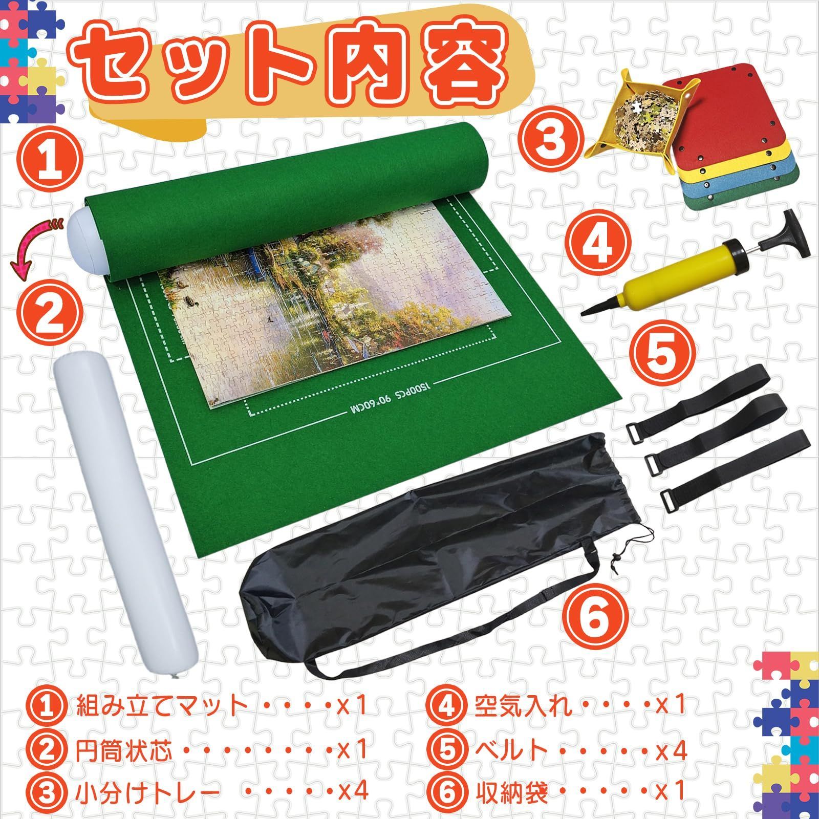 人気商品】ジグソーパズル マット ジグソーパズルマット パズルケース 