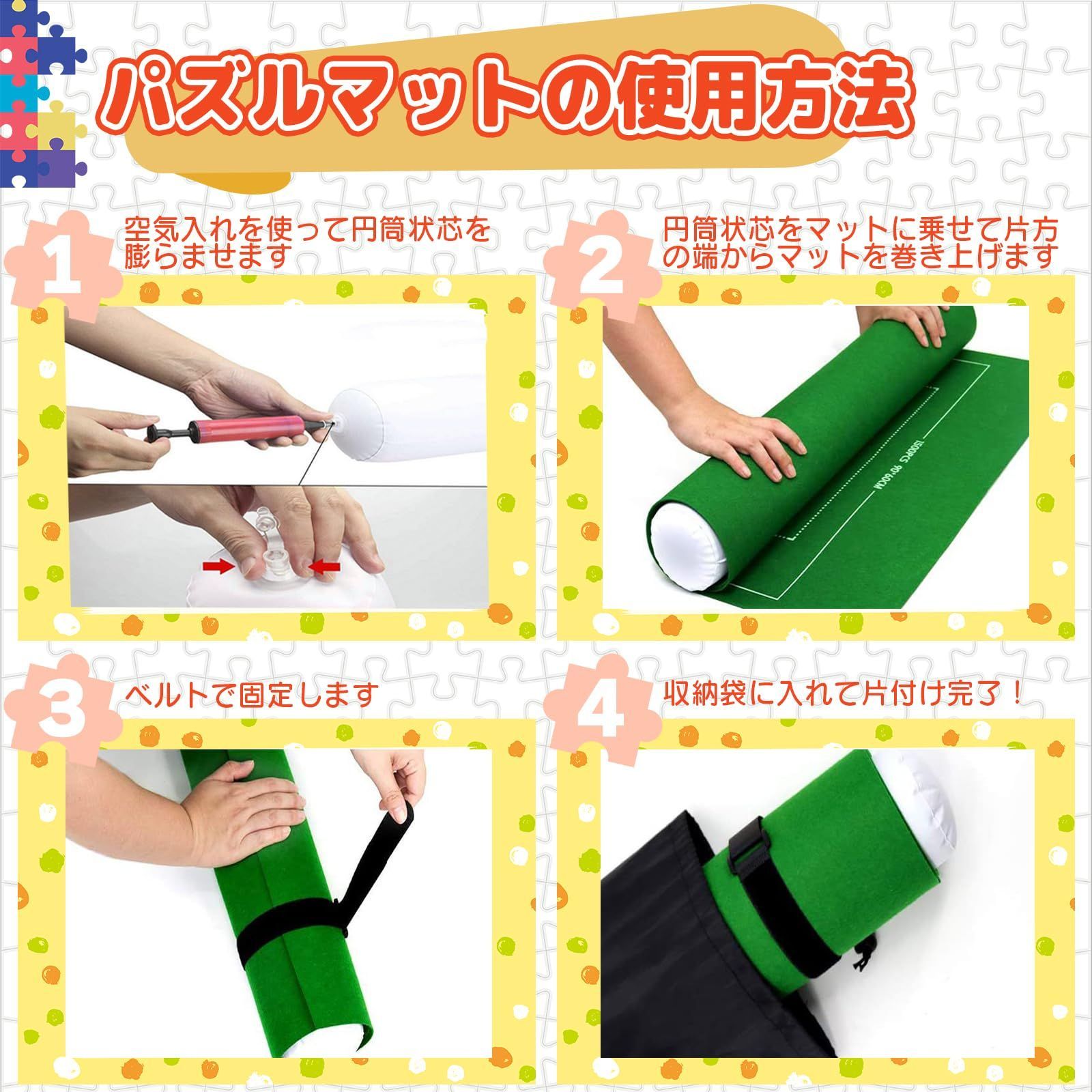 人気商品】ジグソーパズル マット ジグソーパズルマット パズルケース 