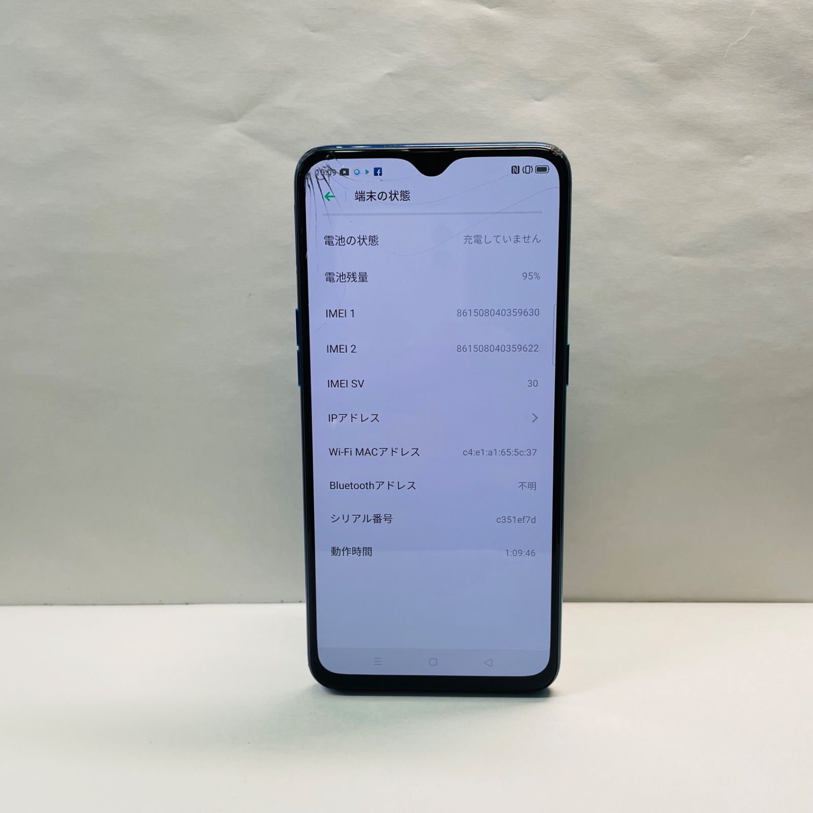 OPPO Reno A 128GB SIMフリー ジャンク - メルカリ