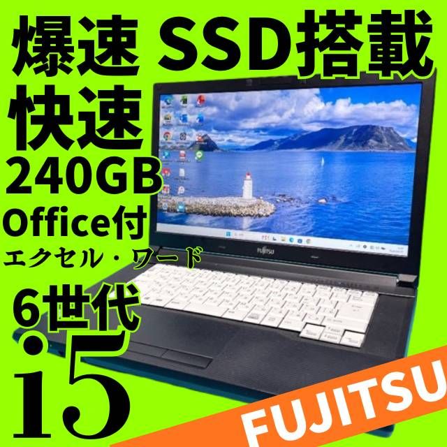 タッチパネル✨事務作業OK✨Win11✨i5✨SSD✨富士通ノートパソコン✨11 富士通 Win11 SSD Office付 i5ノートPC - メルカリ
