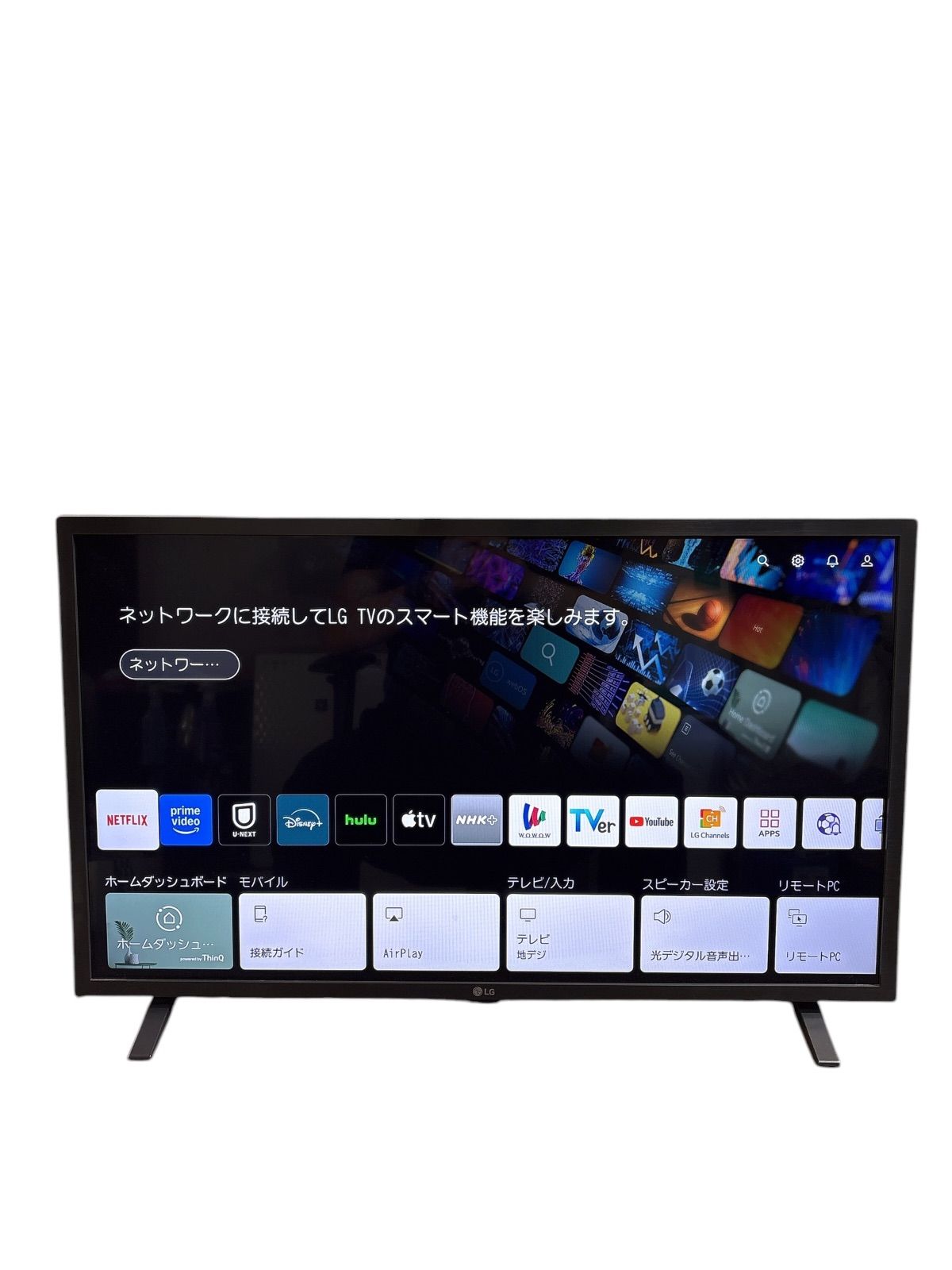 LG 32V型 液晶テレビ 32LX8000PJB スマートテレビ 【公式通販】