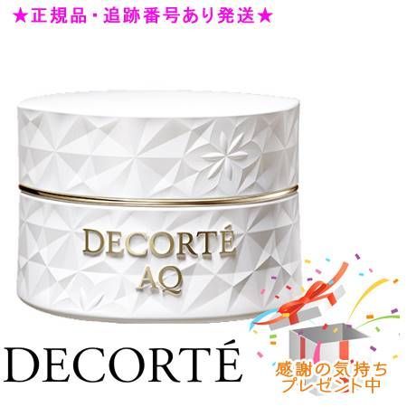 DECORTE コスメデコルテ AQ マッサージクリーム 92g プレゼント付