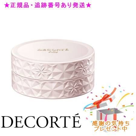 DECORTE コスメデコルテ AQ トリートメント ボディクリーム 200g