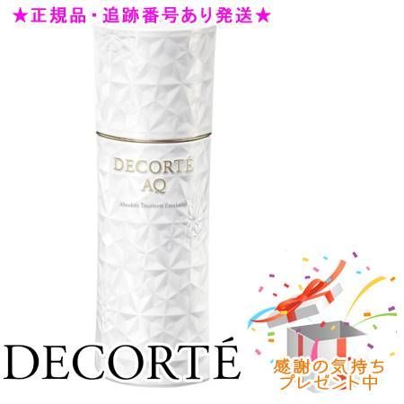 DECORTE コスメデコルテ AQ アブソリュート エマルジョン マイクロ