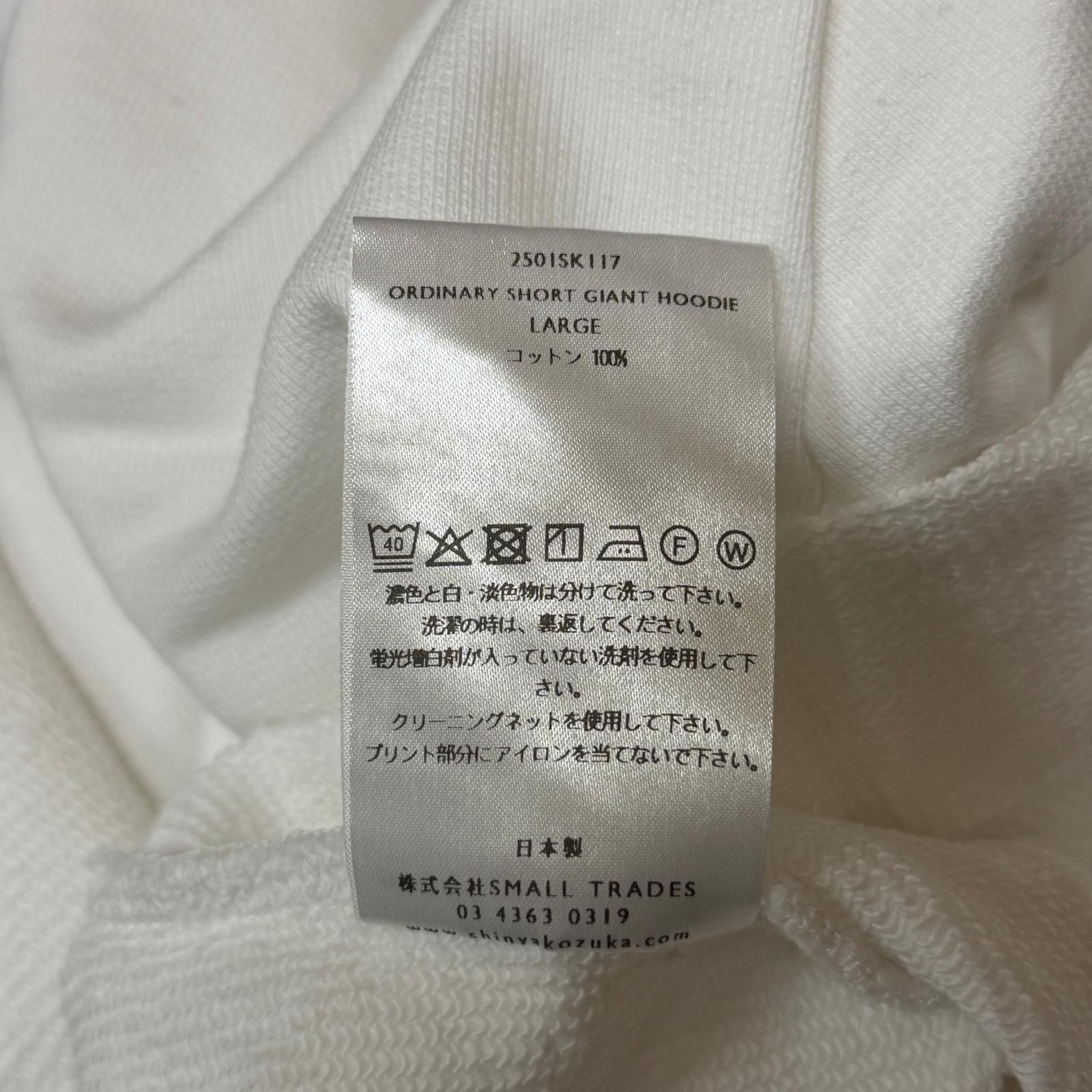 参考上代23100円 未使用 SHINYAKOZUKA 25SS ORDINARY SHORT GIANT