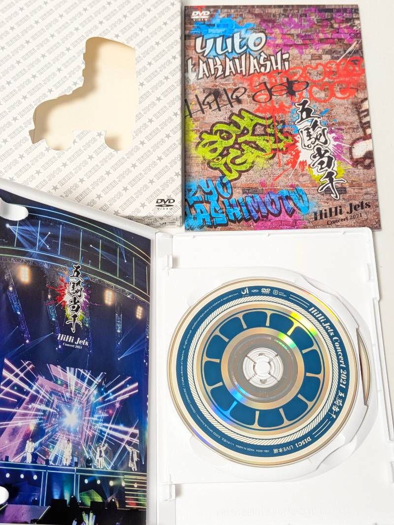 HiHi Jets DVD BluRay 等 まとめ売り 新品未開封】HiHiJets DVD Blu-rayセット - メルカリ