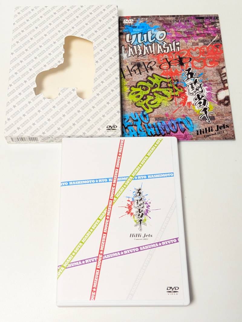 HiHi Jets Concert 2021 五騎当千 DVD - メルカリ