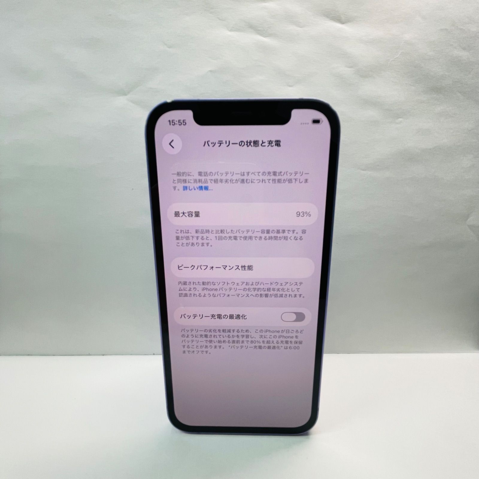 iPhone 12 64GB SIMフリー ジャンク品 - メルカリ