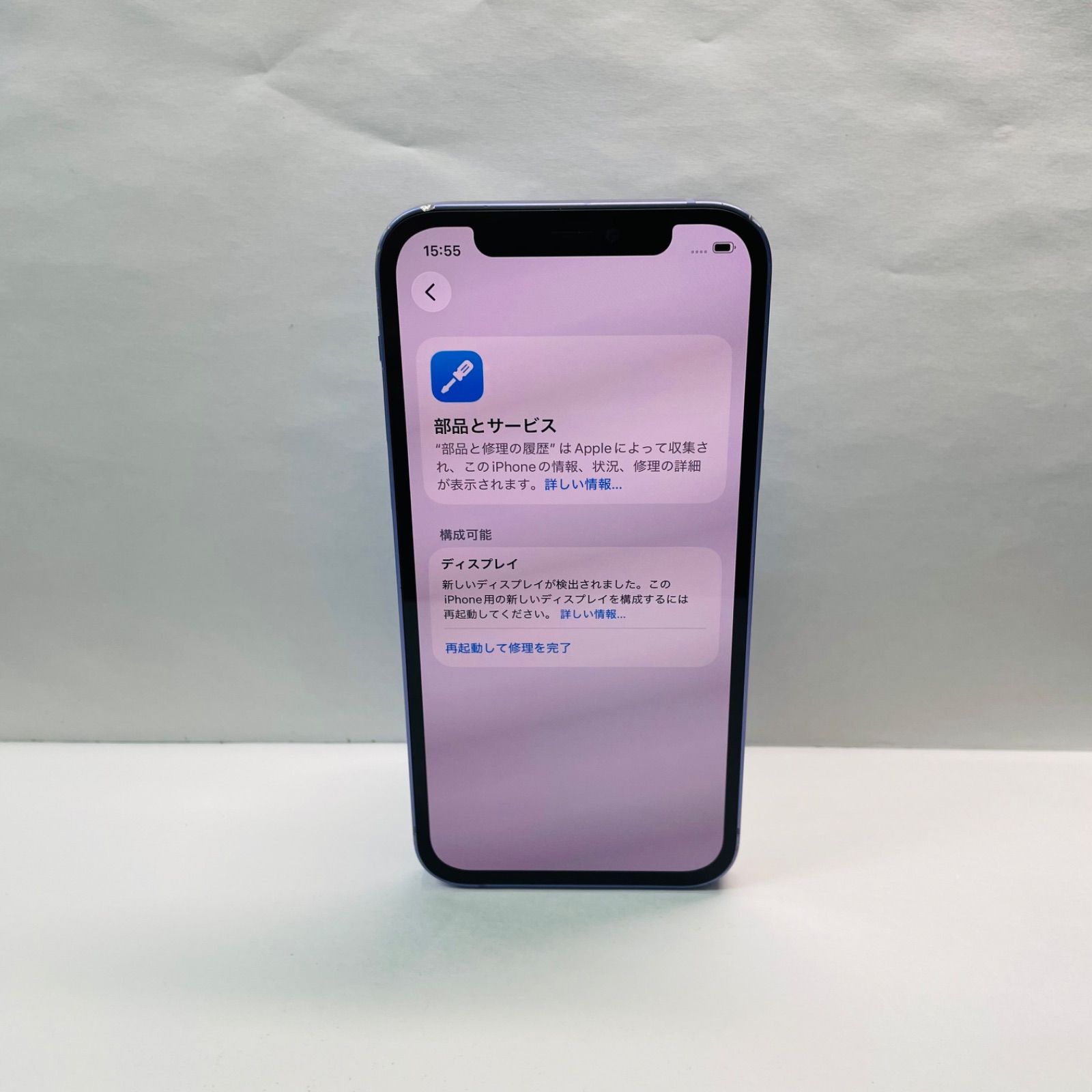 Apple iPhone12 64GB ジャンク iPhone 12 64GB SIMフリー ジャンク品 - メルカリ