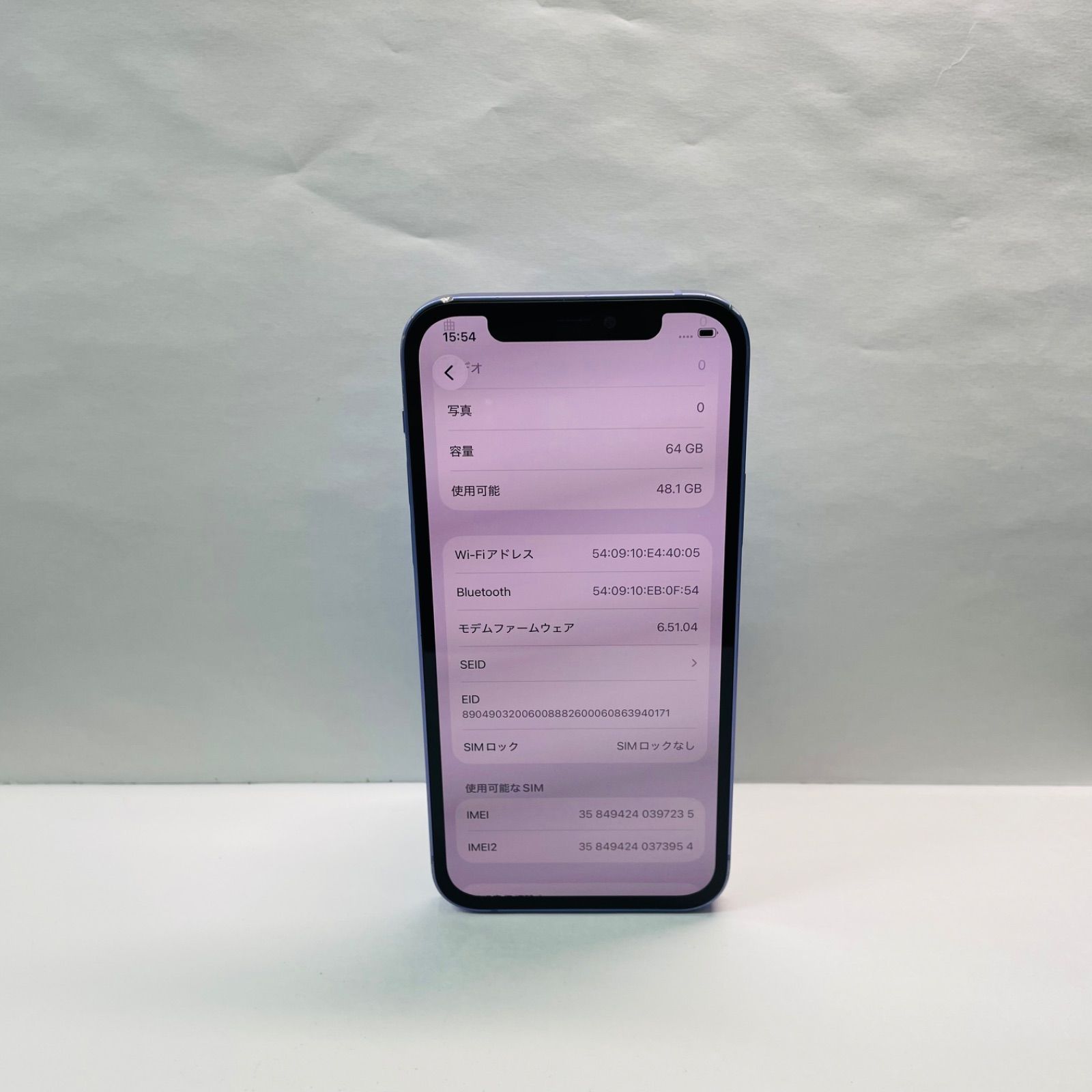 iPhone 12 64GB SIMフリー ジャンク品 - メルカリ