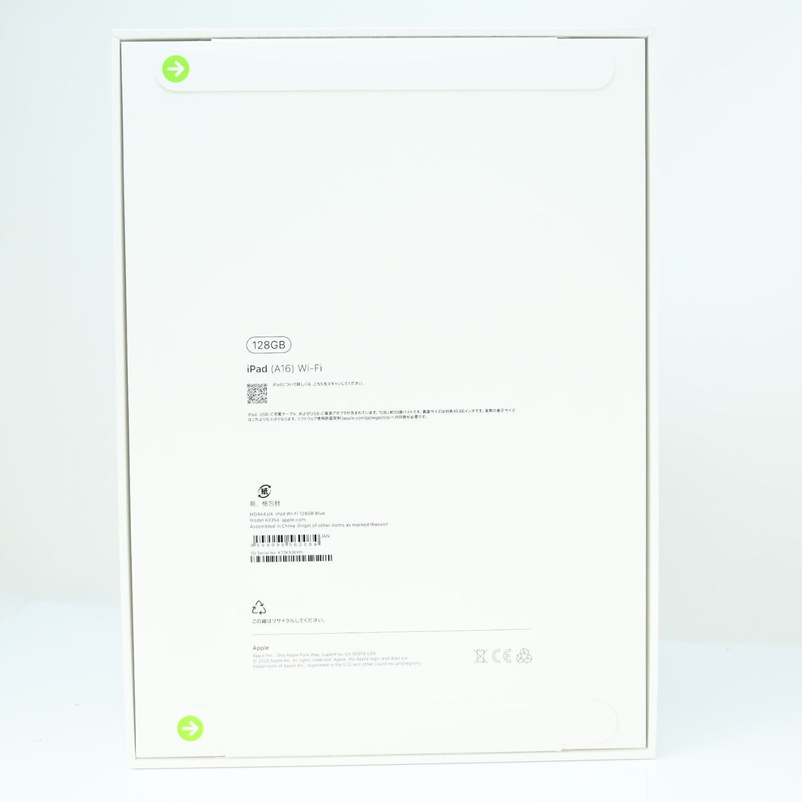 新品未開封】iPad A16 128GB ブルー Wi-Fi - メルカリ
