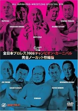 中古】その他DVD 全日本プロレス 2008チャンピオンカーニバル 完全