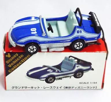 中古】トミカ 1/44 グランドサーキット・レースウェイ #01(ブルー