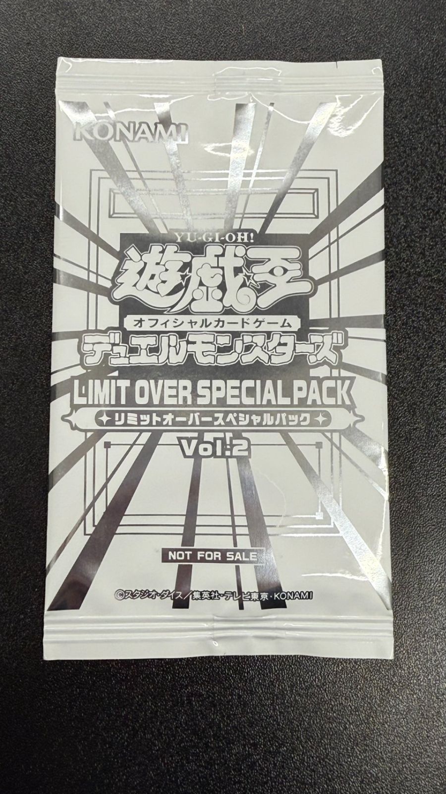 遊戯王OCG LIMIT OVER SPECIAL PACK vol.2 プロモ - メルカリ