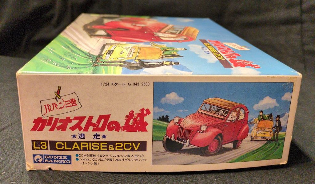 グンゼ産業 1/24 ルパン三世カリオストロの城 クラリス&2CV - メルカリ