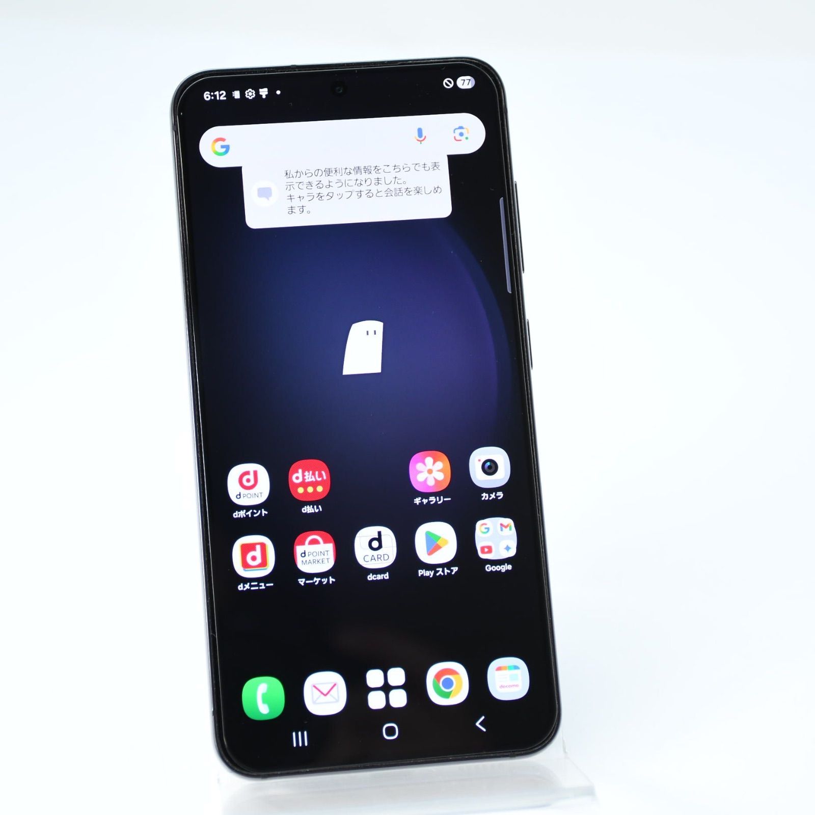 液晶美品】Galaxy S23 SC-51D 256GB SIMフリー - メルカリ