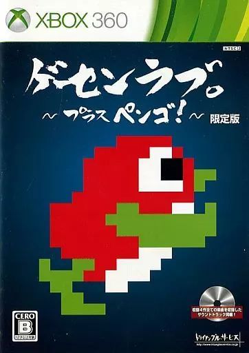 【中古】XBOX360ソフト ゲーセンラブ。～プラス ペンゴ!～[限定版]