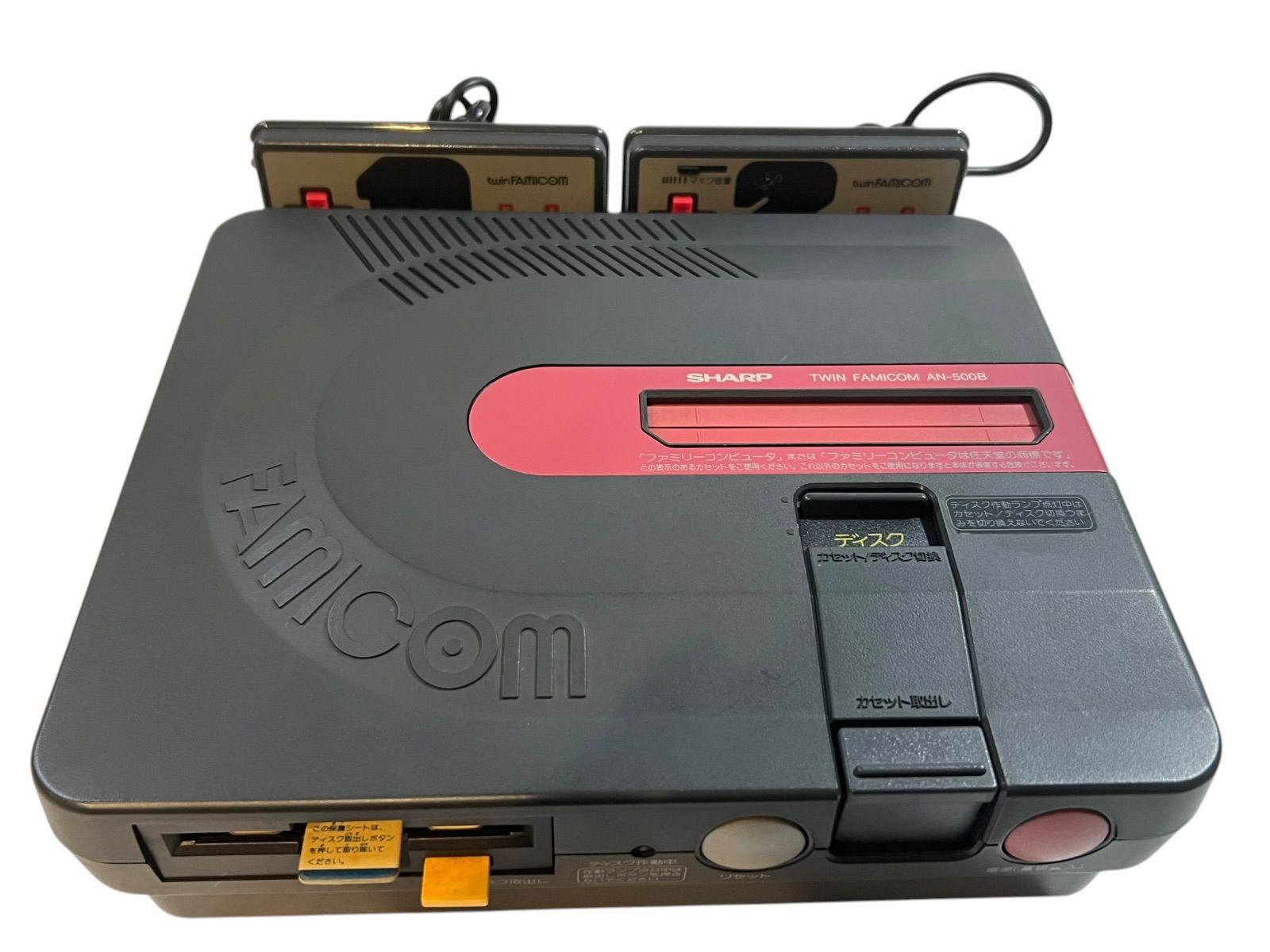 ツインファミコン　本体 ツインファミコン 本体 AN-505-BK｜Yahoo!フリマ（旧PayPayフリマ）