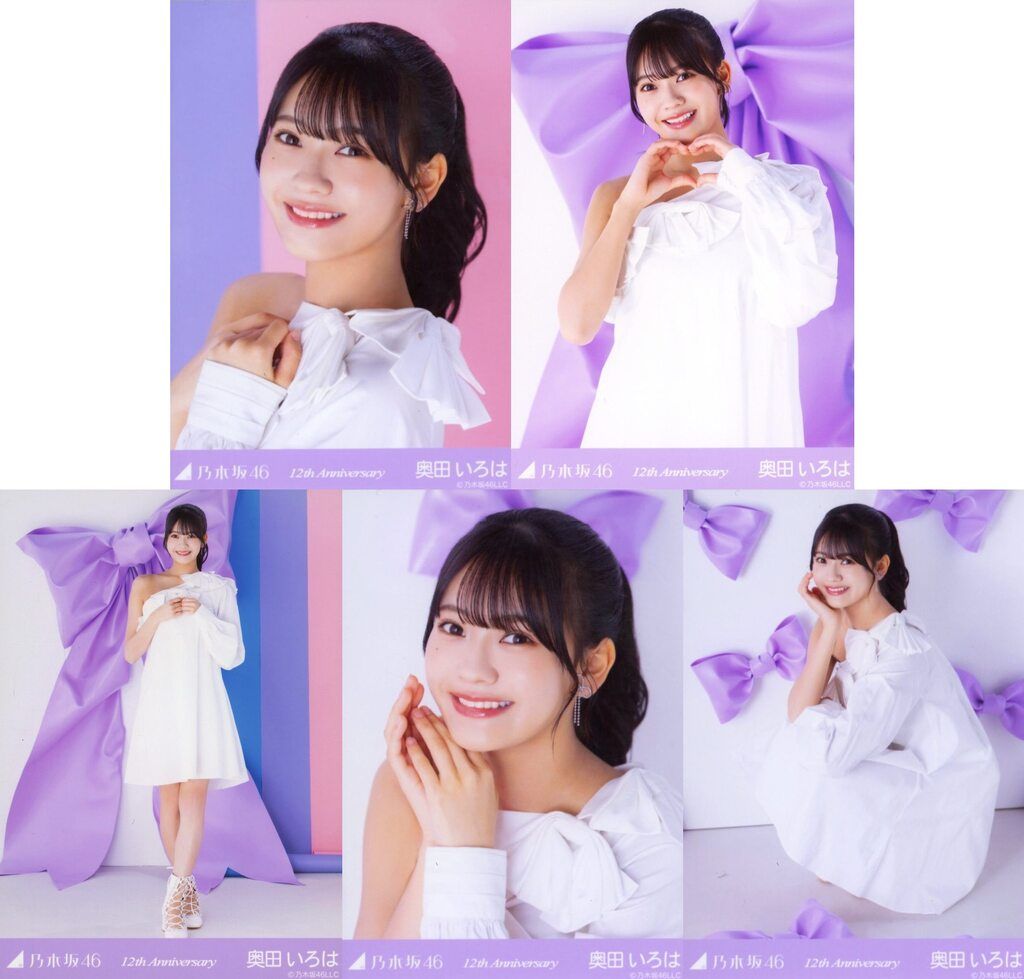 中古】生写真(坂道シリーズ) ◇奥田いろは/「乃木坂46 12th YEAR