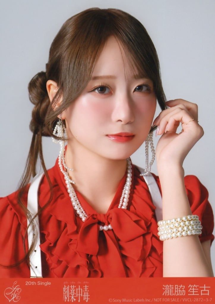 中古】生写真(女性) 7：イコールラブ(=LOVE)/瀧脇笙古/CD「劇薬中毒