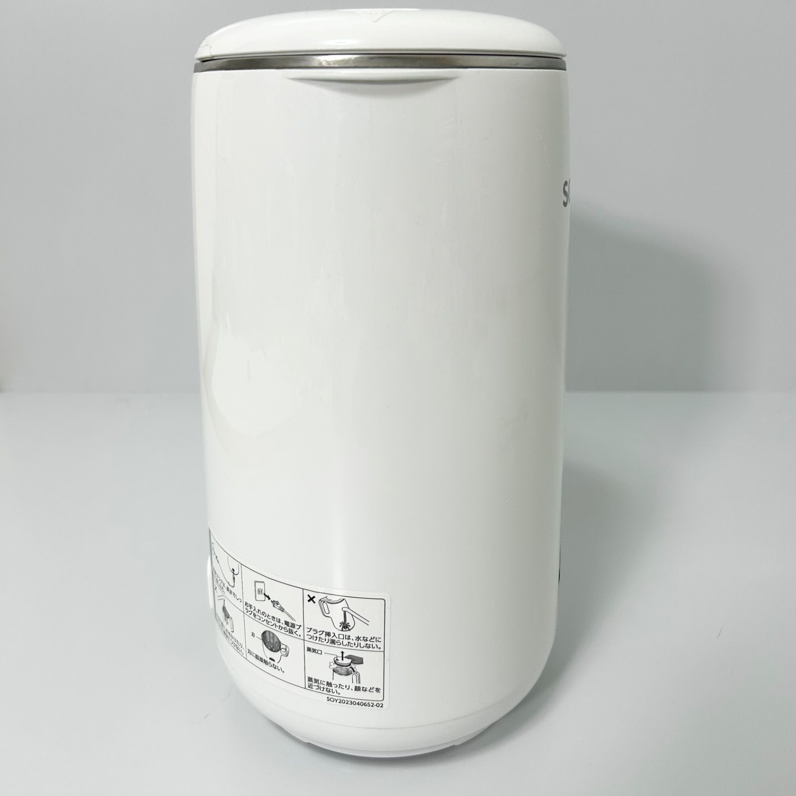 SHOP JAPAN ショップジャパン DJ10B-P27E SOY RICH ソイリッチ 豆乳