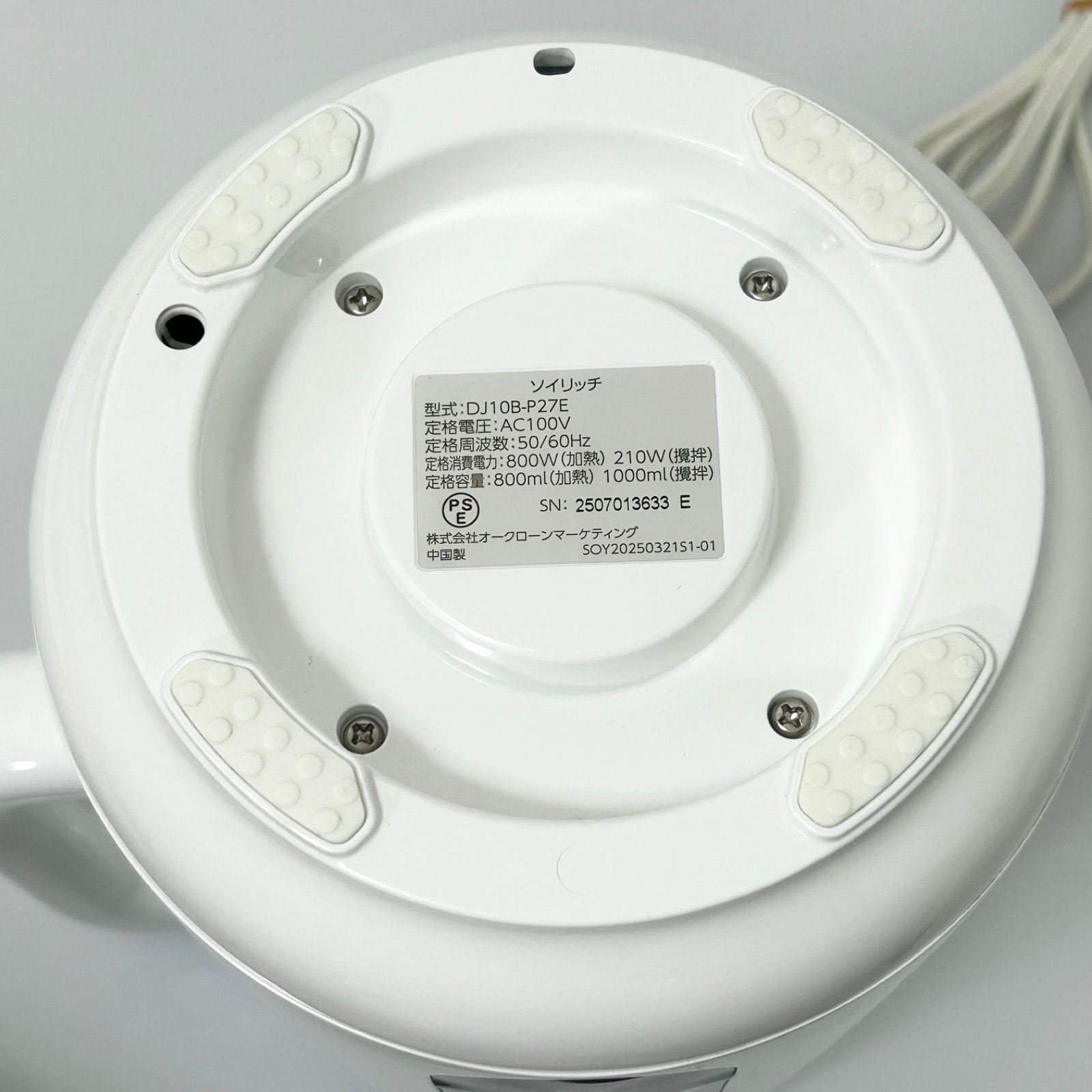 SHOP JAPAN ショップジャパン DJ10B-P27E SOY RICH ソイリッチ 豆乳