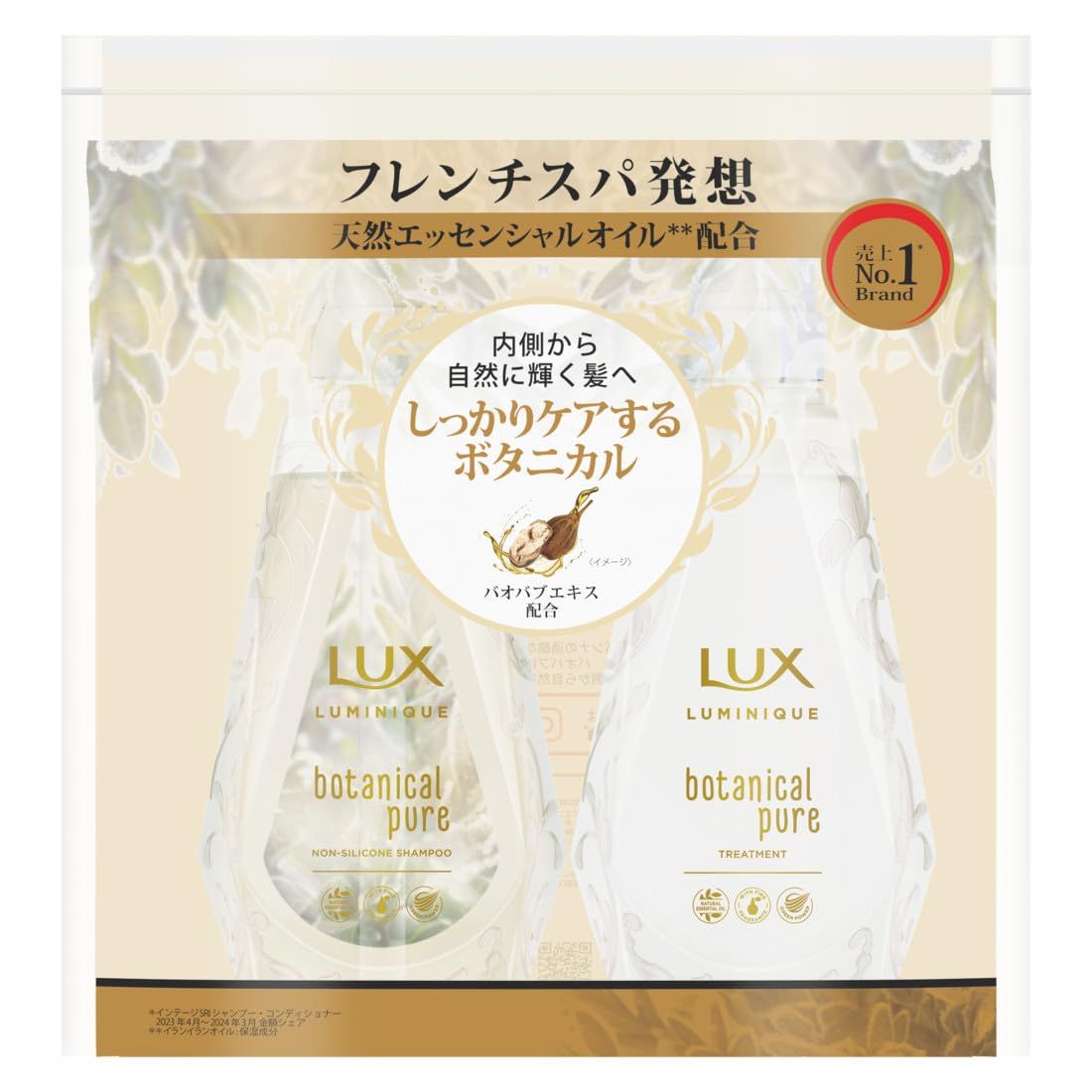 브랜드 뉴 럭스 (Lux) 헤어 미니크 럭스 루미니크 보태니컬 퓨어 샴푸 트리트먼트 펌프 세트 450g+450g