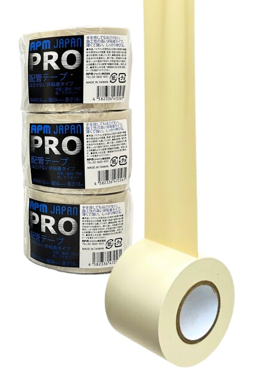 人気商品】APMジャパン PRO ほどけない エアコン配管テープ 非粘着
