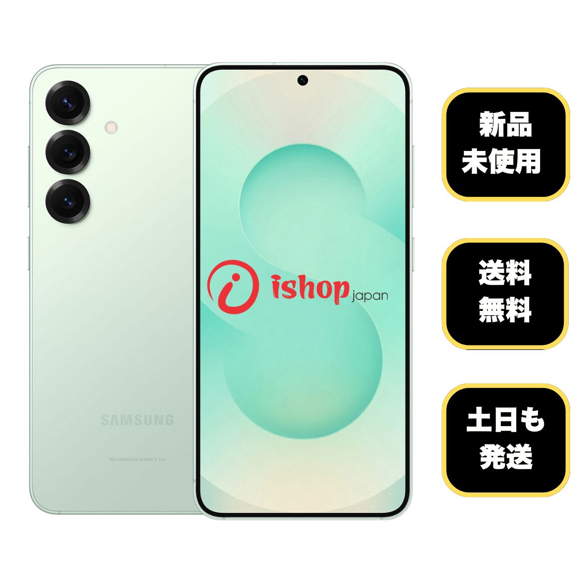 Galaxy S25 256GB ミント SIMフリー 新品 - メルカリ