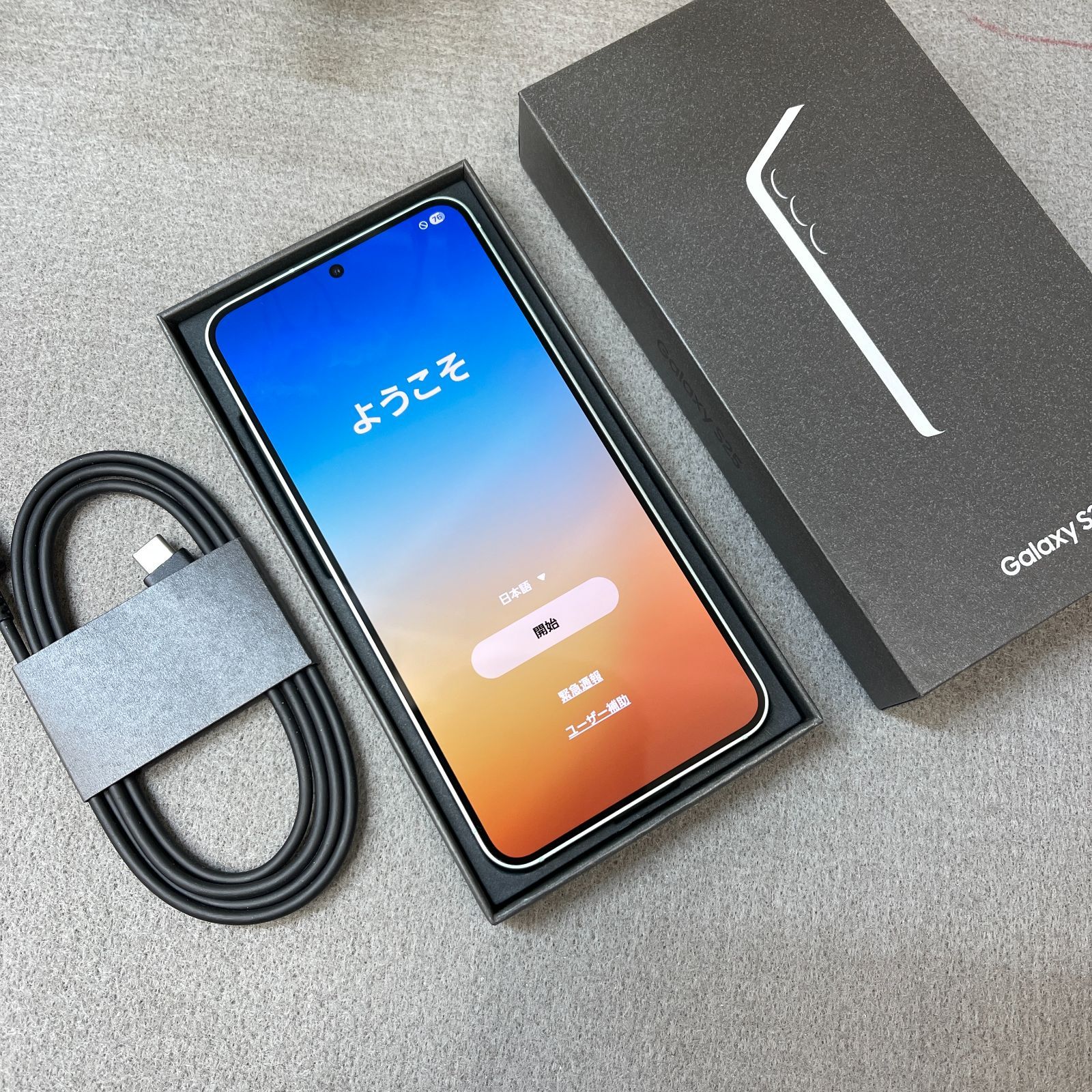 Galaxy S25 256GB ミント SIMフリー 新品 - メルカリ