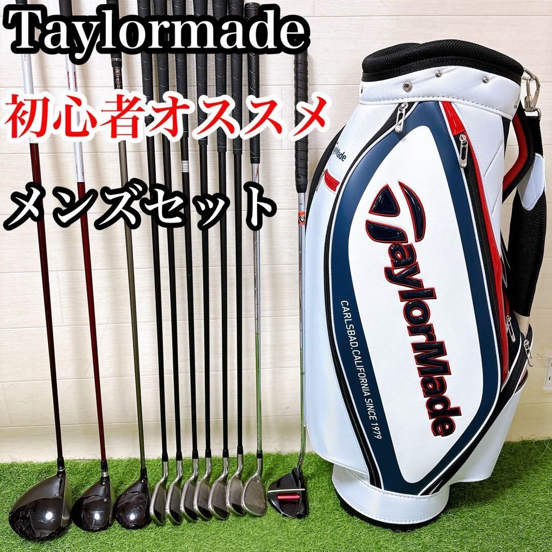 M バック未使用 テーラメイド 初心者オススメ ゴルフクラブ メンズ 