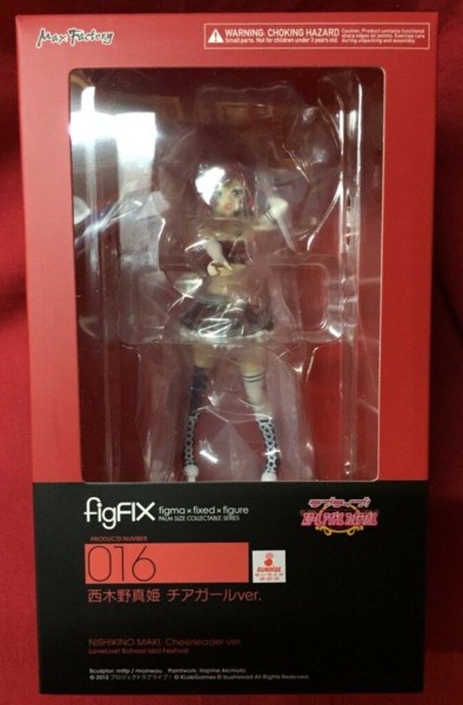 マックスファクトリー figFIX 西木野真姫 チアガールver 016 - メルカリ
