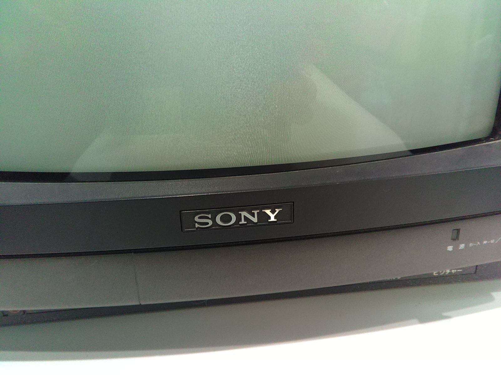 SONY TRINITRON 小型ブラウン管カラーテレビ 型番不明 ロッドアンテナ 