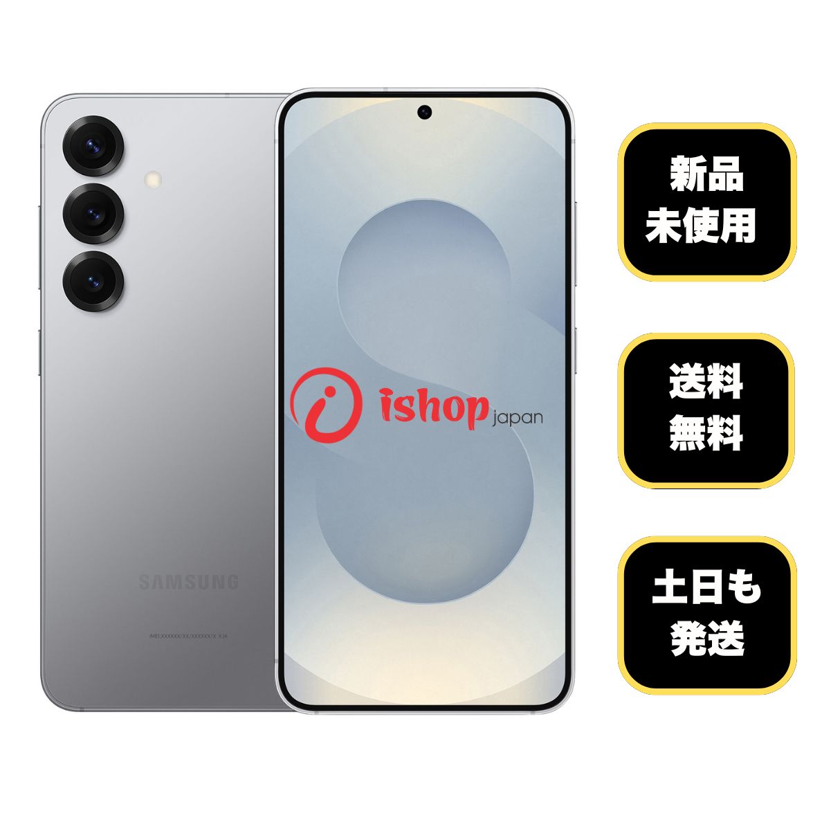 シ*フ様 [オークション]Galaxy S25 256GB シルバー SIMフリ Galaxy S25 256GB シルバー SIMフリー 新品 - メルカリ