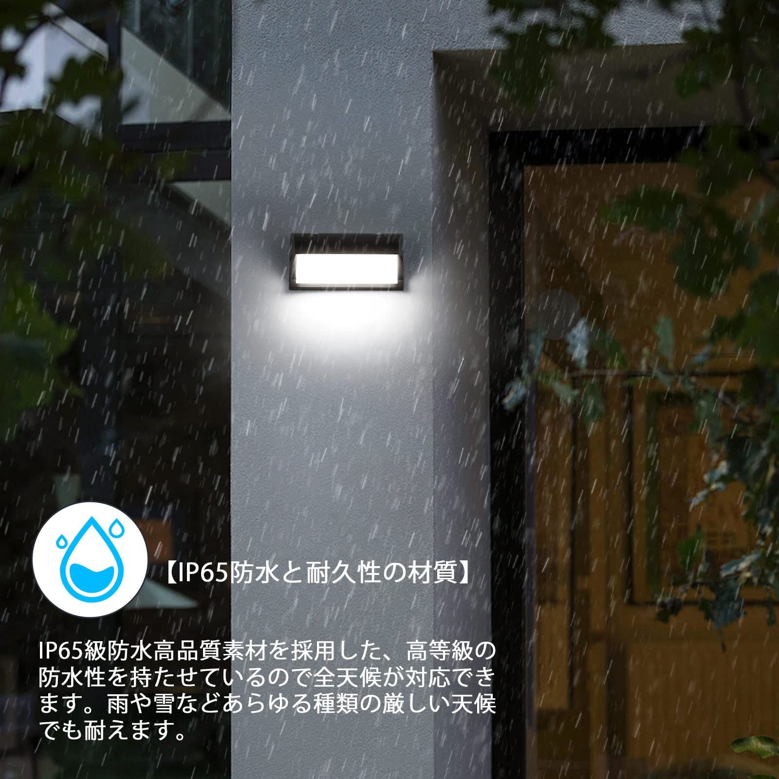LEDライト(玄関、ポーチ、ブラケット) ブラケットライト 玄関灯 ポーチライト LED 照明 外灯 玄関 ウォール
