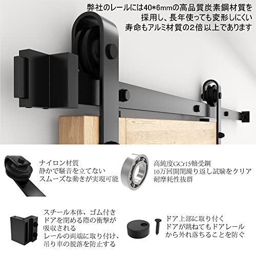 ZEKOO 吊り引き戸 レール バーンドア金具 6FT/1.83m Q235炭素鋼 耐荷重