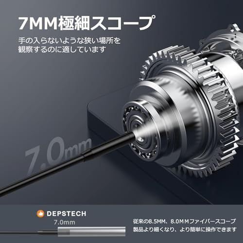 360万画素＆2K最新型】 ファイバースコープ Amazon.co.jp: 【2カメラ＆360万画素】ファイバースコープ 内視鏡 7.9
