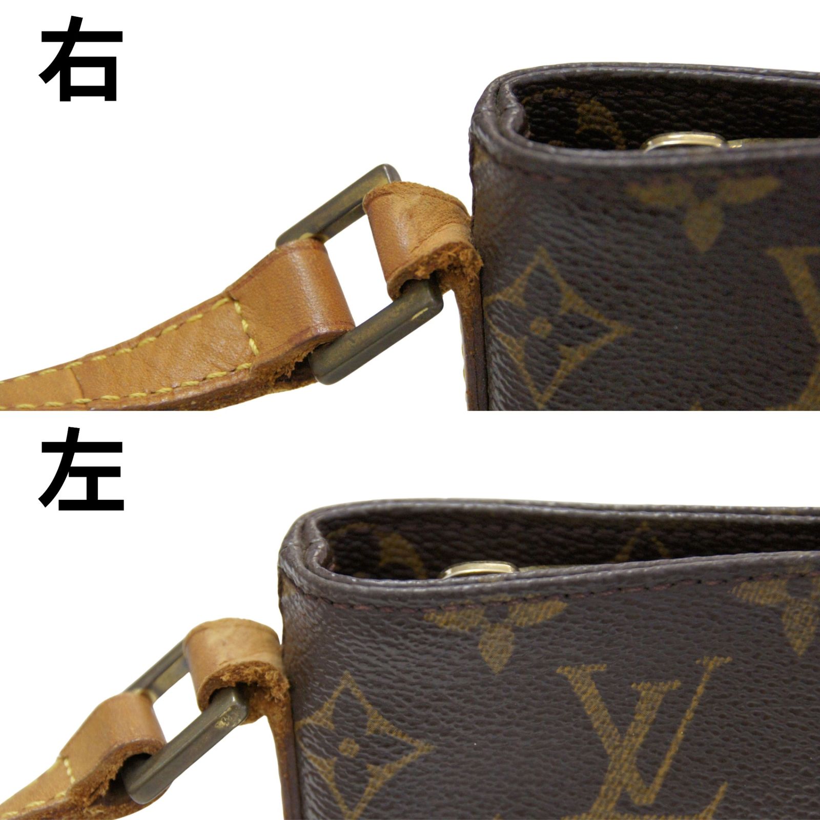 中古】LOUIS VUITTON ルイヴィトン ショルダーバッグ トロター 
