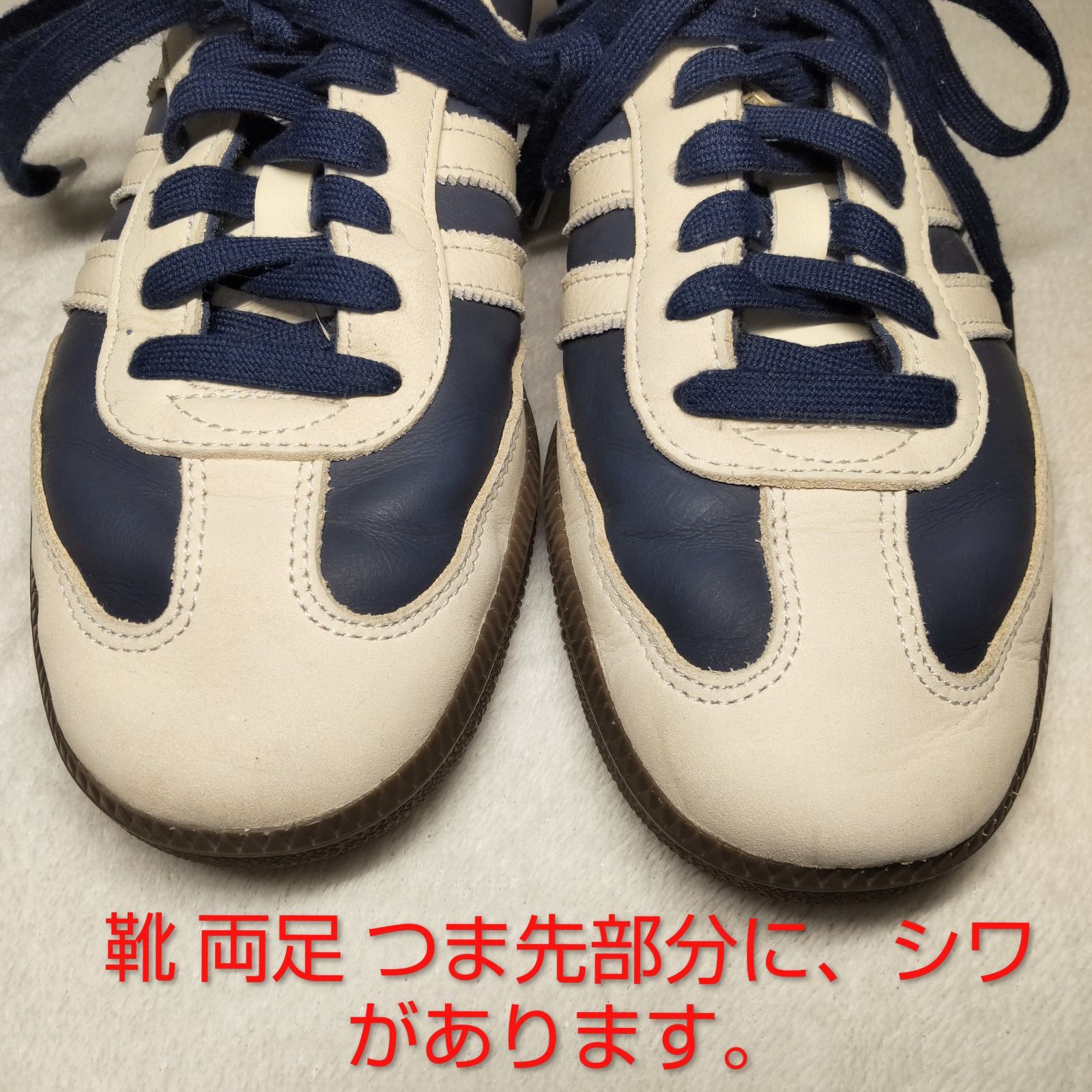 美品】adIdas/アディダス/SAMBA OG/サンバOG/型番IG1968/クリーム 