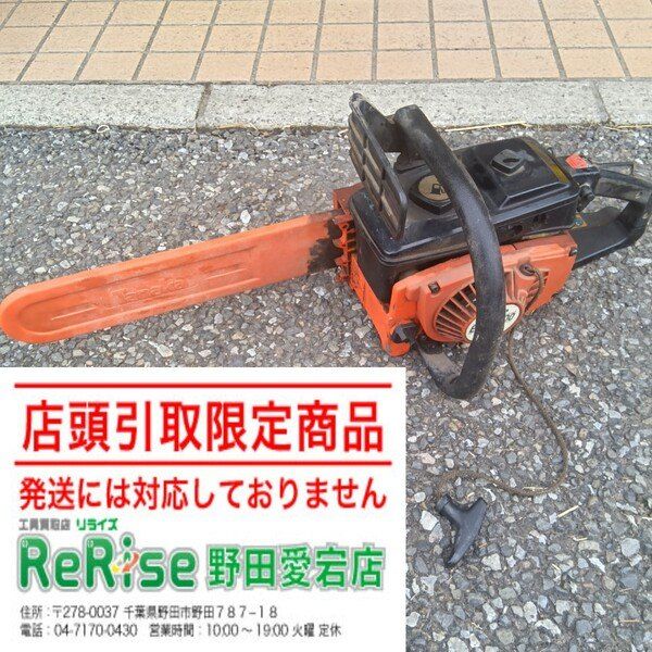 Husqvarna ハスクバーナ 236e エンジンチェンソー【野田愛宕店】【店頭取引限定】【中古】管理番号：ITDKWKE44WLC Husqvarna ハスクバーナ 236e エンジンチェンソー【野田愛宕店】【店頭