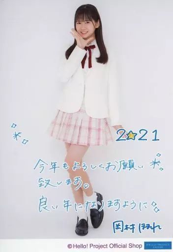 モーニング娘 岡村ほまれ 生写真 ハロプロ ハーモニー 中古】生写真(ハロプロ) モーニング娘。'21/岡村ほまれ/全身・印刷
