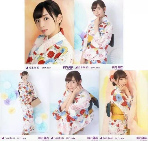 中古】生写真(乃木坂46) ◇新内眞衣/2017.July 会場限定ランダム生写真