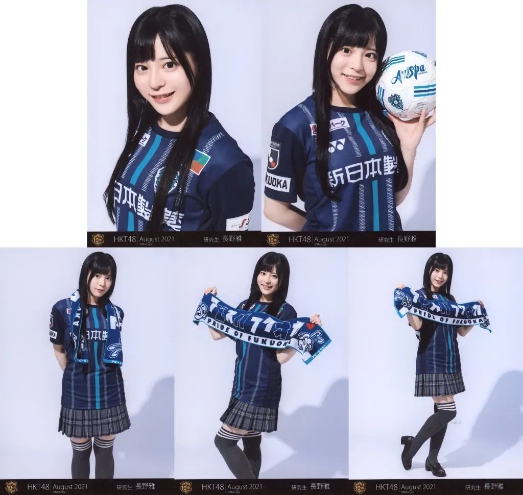 中古】生写真(AKB48・SKE48) ◇長野雅/HKT48 2021年8月度 net shop限定
