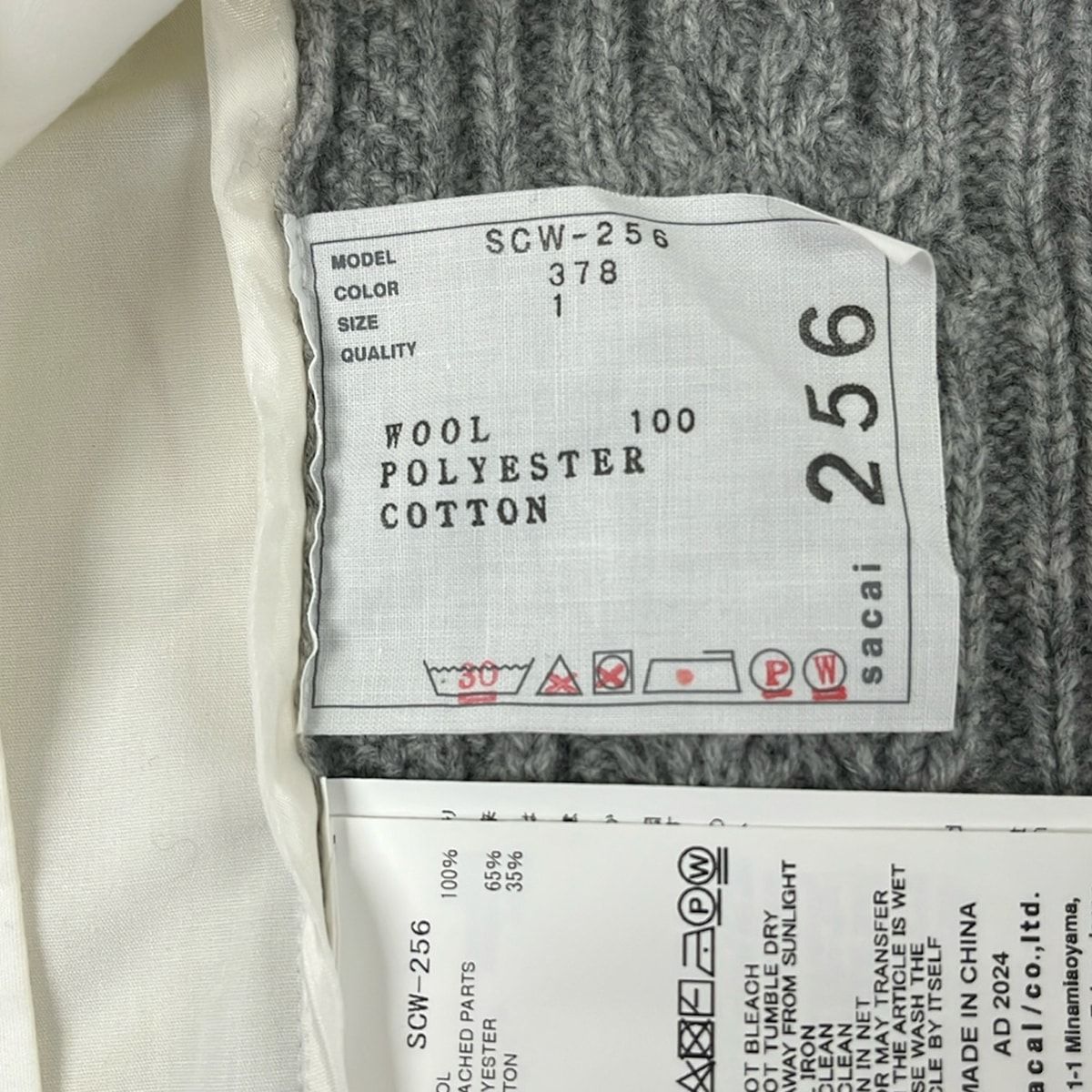 Sacai(サカイ) 七分袖シャツブラウス サイズ1 S レディース美品 SCW
