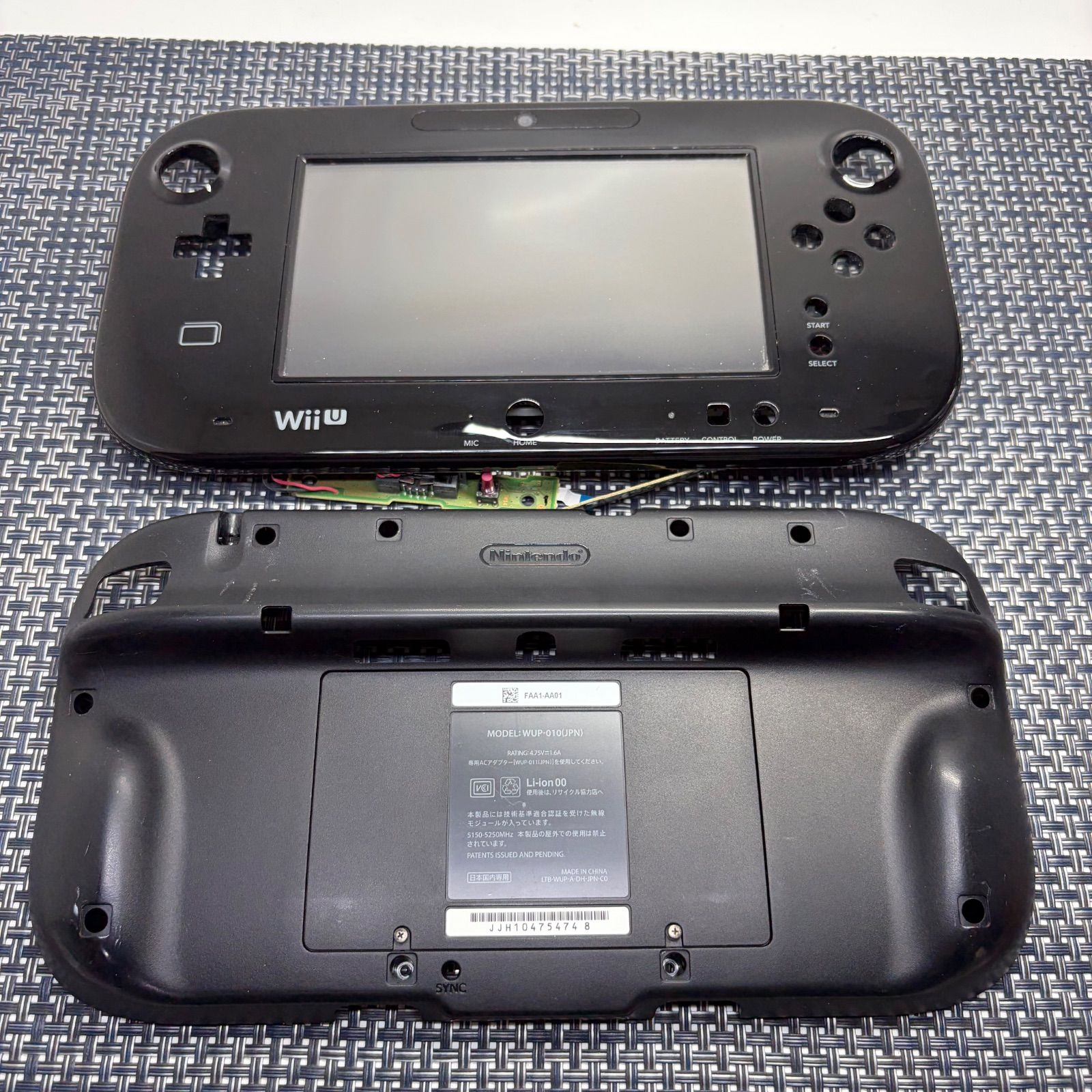 動作確認済み】WiiU 32GB ブラック セット