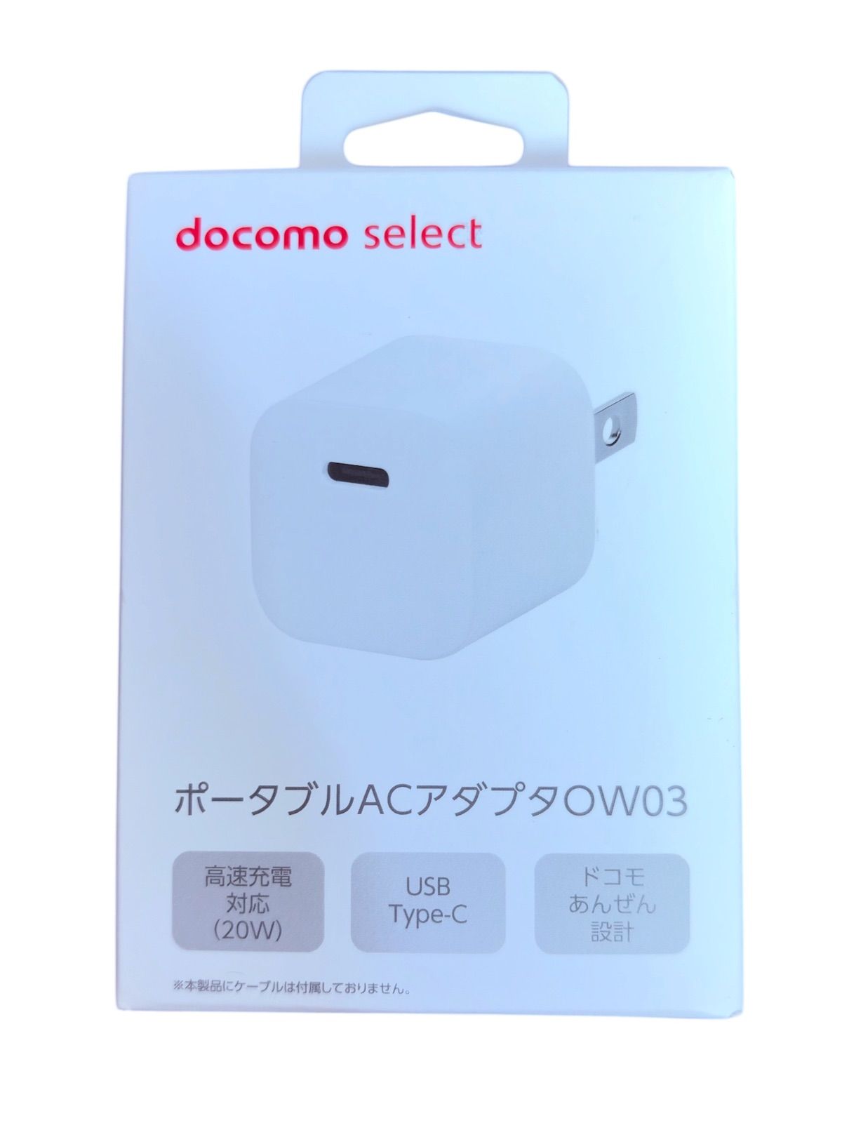 アオダモ ドコモ純正 ACアダプタ OW03 20W PD PPS対応 ホワイト - メルカリ